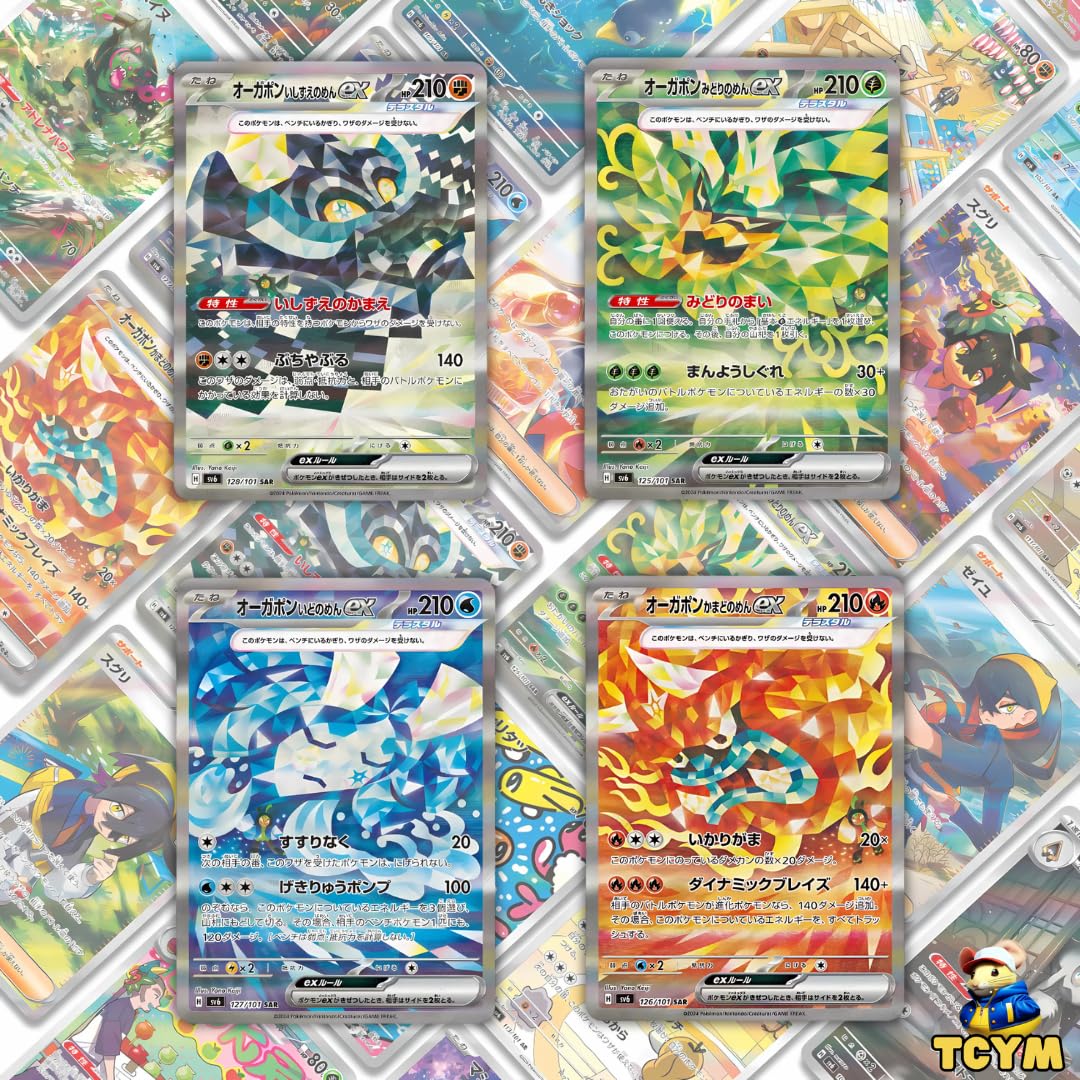 3 x Mask Of Change Japanese Pokemon Booster Packs | Scarlet